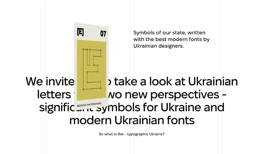website-trends-image-animation